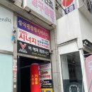 전원음악학원 | 김해 내외동 보컬학원 시너지실용음악학원 취미반 레슨 후기