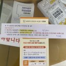 백암실업