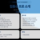 군자스크린골프