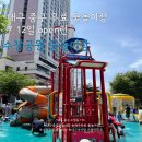 GS25 권곡청솔점 | 무료 물놀이장 &#34;수창공원 물놀이장&#34; 7.12일 오픈런 솔직후기 (주차장, 주변식당편의시설, 자리, 준비물)