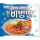팔도