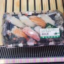 마천수산 | 가락공판장 식자재마트 마천점 수산코너 초밥 후기 마트 초밥으로 간단히 점심 해결