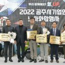 주식회사넥스코