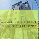 동대전로 이미지