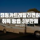 명성카정비 이미지