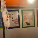 양지포차 - 창원시 성산구 | 양지포차
