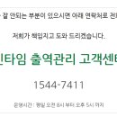 디에이치인력 - 화성시 | 디에이치인력