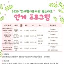 강서영어도서관 네이버블로그