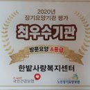 한밭사랑복지센터 이미지