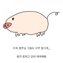 석진스토리 이미지