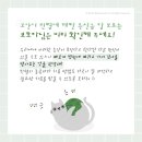 고강동물병원 이미지