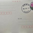 운서동우체국 네이버블로그