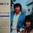 KBS2TV 주말연속극 - 초원에 뜨는 별(1985) 이미지