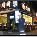 명진 당구장 이미지