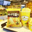 시장제과