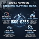 [스타링크 렌탈] 코오롱 트레일 런 산악 마라톤 야외 행사 인터넷 완벽 구축! 스타링크 렌탈 솔루션 1위...