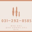 탑동부동산공인중개사사무소 네이버블로그