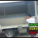 개별용달 이미지