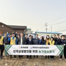 전곡농업협동조합 이미지