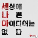 광고인기획