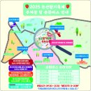 옛살비카페 | 2025 논산딸기축제 후기, 딸기덕후가 딸기 한아름사온 후기