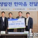 부경원예농업협동조합 이미지