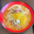 마라부마라탕 군산점 | [식당] 군산 수송동 마라부 마라탕