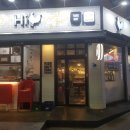 하이꼬꼬 이미지