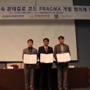 한국전산해석