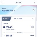 황산정육점 - 양산시 신주로 47 | 임신일기 : 임신 7, 8주차, 이것이 입덧..?산후조리원, 태교여행 예약완료