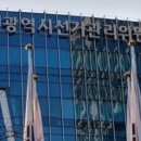 선거관리사무소 이미지