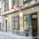 모짜르트하우스 이미지