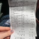 섬진강출렁다리펜션 | 곡성(섬진강출렁다리펜션, 청계참 다슬기, 순자강 민물매운탕, 동굴커피)