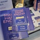 시민회관 대극장 개인분장실1 | 해피엔딩 부산공연 후기]올리버 보러 갔다가 클레어...최수진/ 부산시민회관 대극장 시야/ MD실물과 가격