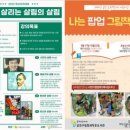 숲속 향기 작은도서관 이미지