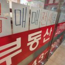 &#39;불장&#39;에도 집값하락한 도시 딱5곳..이유 있었네 이미지