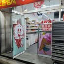 아라스부성초점