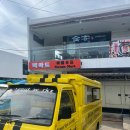 하누리여행사 | 보홀 여행 한국 마트 빅마트, 기념품 쇼핑 몽키트리 보홀 지킴이