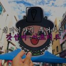 안동게스트하우스유귀농 | 선비이야기 투어카드 후기, GS25 편의점 10% 할인받기!