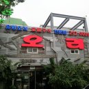 칠보농장 이미지