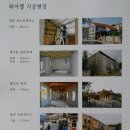 하이셀 - 연제구 연제로8번길 91 | 하이셀