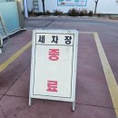 옥정신도시주유소 네이버블로그