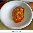 강남기사식당 이미지