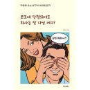 예스로또 이미지