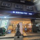 이디야안양중앙점