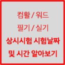 한일컴퓨터 이미지