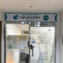 심리이론으로 풀어보는 감정과 소통 | [수원 심리상담 : 이룬마음 상담센터] 부부상담 추천하는 후기