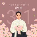 3.1공인중개사사무소 이미지