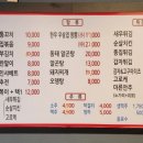 청년포차 다이닝 펍 이미지