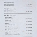 다영이네정육식당